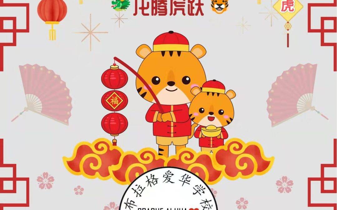 Šťastný čínský nový rok!